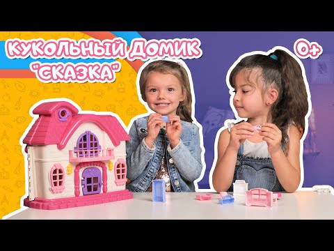 Миниатюра изображения товара Кукольный домик Полесье Сказка с набором мебели / 78261