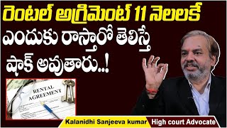 Advocate Kalanidhi Sanjeeva Kumar About Rental Agreement | Legal Advice Telugu | Socialpost Legal