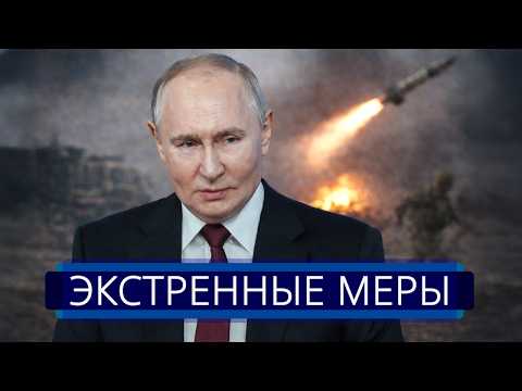 ⚡️ Geheimes Objekt der Ukraine zerstört || Kiew führt Gefahrenzustand ein