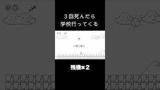 昨日は親の誕生日でした『Messアドベンチャー』#shorts