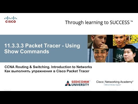 Курс Молодого Бойца Часть 1 2020 CCNA 1 ITN 11.3.3.3 Packet Tracer - Использование команд show