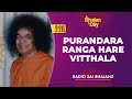 226 Purandara Ranga Hare Vitthala Radio Sai Bhajans