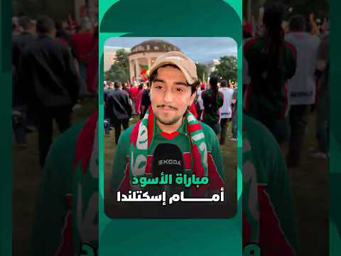 أجواء استثنائية في بوسطن 