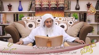 شرح صحيح مسلم (321) ” ما يقال بين تكبيرة الإحرام والقراءة ” ح (599-601)  11 5 2021