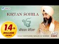 Kirtan Sohila Full Path - Nitnem Bani - Bhai Davinder Singh Ji Sodhi - Sikh Devotional Prayer