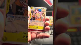 It was good ワンピース #tokyo #japan #fyp #onepiece #tcg #cards #manga #anime #youtubeshorts