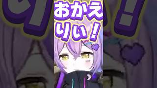 クソデカボイスの紫宮るなと空澄セナに対抗しようとするハセシン【ぶいすぽっ！切り抜き】 #紫宮るな #ハセシン #空澄セナ