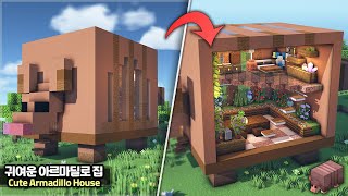 ⛏️ Minecraft Tutorial :: 🦔 Build a Cute Armadillo Shaped House [마인크래프트 귀여운 아르마딜로 집짓기 건축강좌]