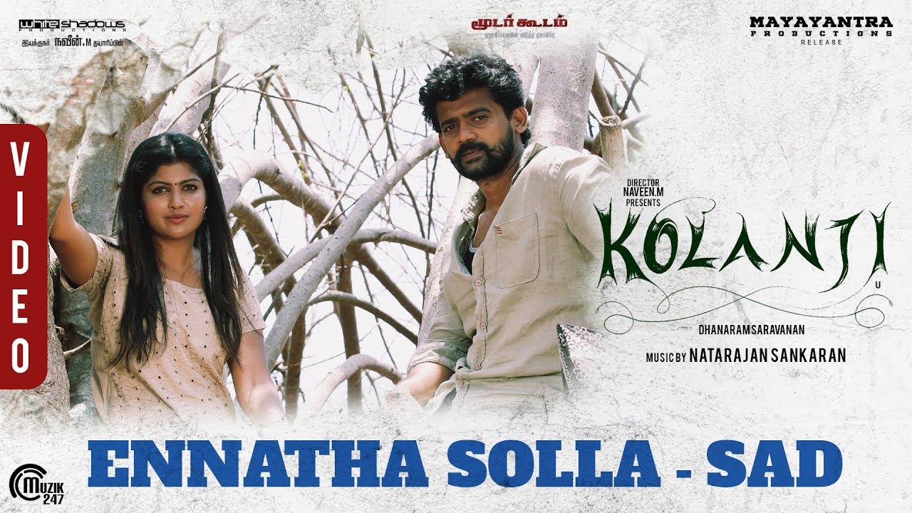 Ennatha Solla Song Lyrics | Kolanji 2019 | D. Sathyaprakash, Vandana Srinivasan