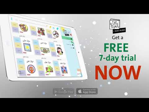 IReadArabic - Kids Learning Video