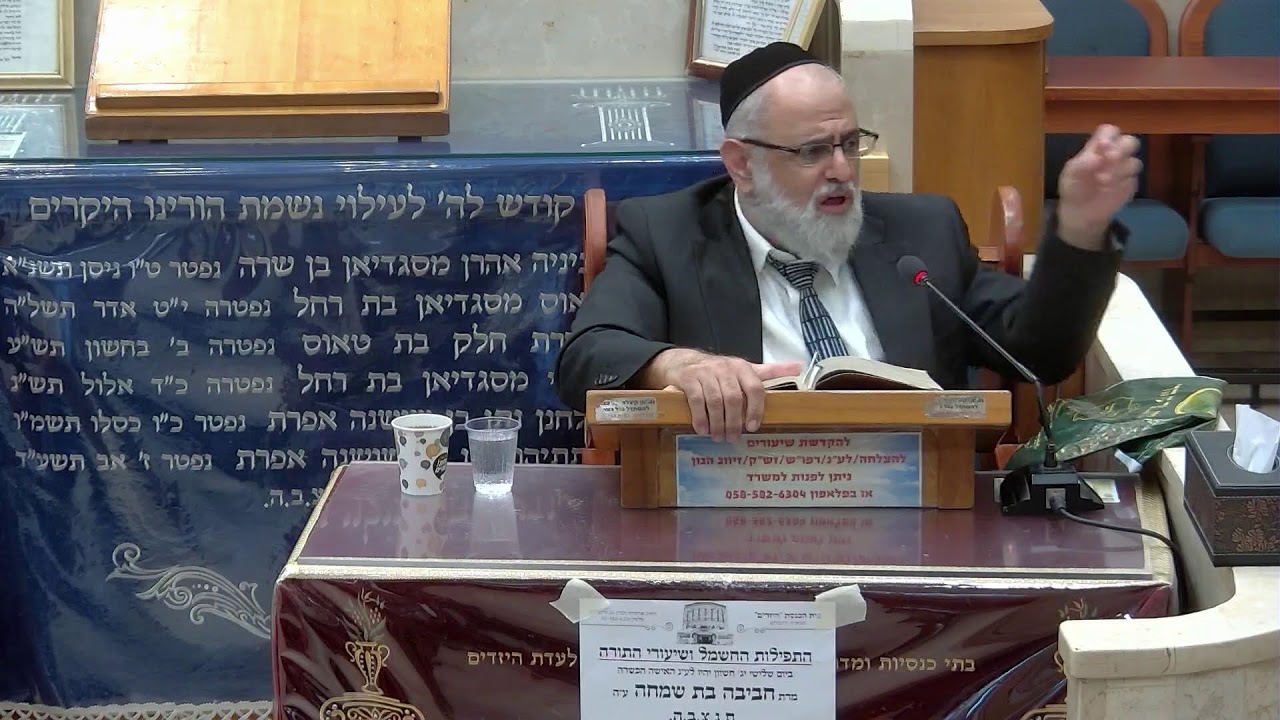 בית הכנסת יזדים שידור חי • יום שלישי יג' חשוון תשפ'ו