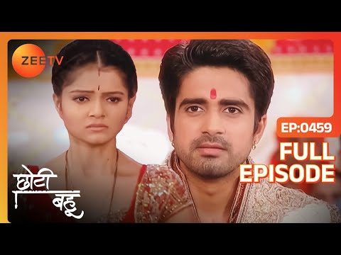 Dev की याददाश्त आयी वापस | Choti Bahu | Full Ep. 459 | ZEE TV