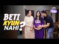 Beti kyun nahi | Hindi Short film on Women's day | drama | Life Tak | Marriage | Pregnancy