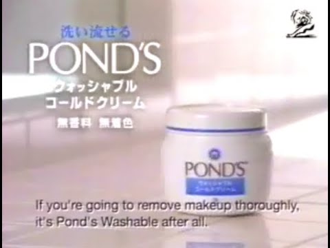 Pond's Washable Cold Cream "Maiko" 30s - Japan, 2000