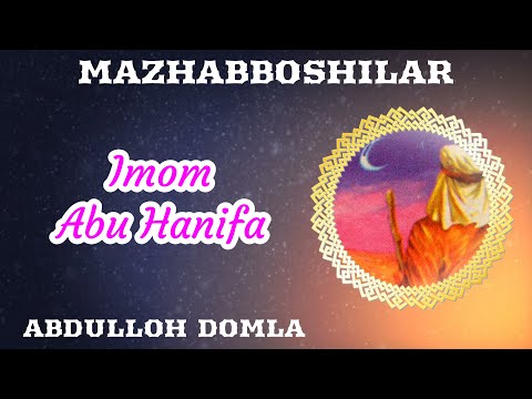 Abdulloh Domla - Imom Abu Hanifa 1/4