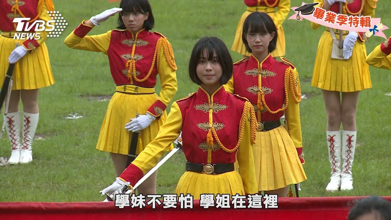 <友情集結!無敵青春SHOW出來!>校慶青春SHOW 景美女中樂儀旗隊雨中接棒!「學姐學妹」友情凝聚校園