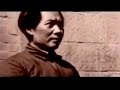 Long March 1934 36 Documentary