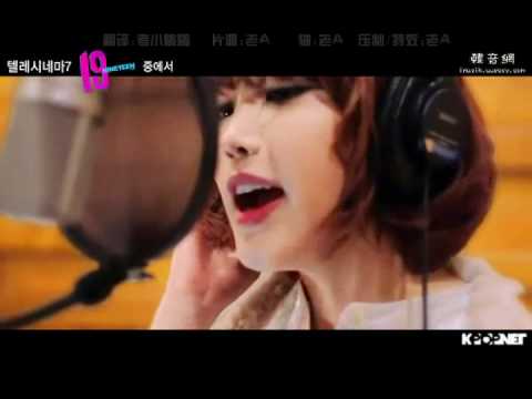 IU - 第五根手指 (다섯째 손가락)