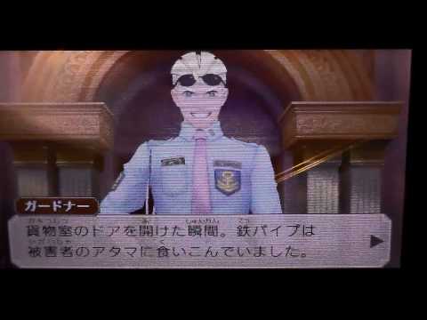 Professor Layton vs Phoenix Wright part 8