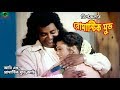 Romantic Mood আমি রোমান্টিক মুডে আছি Dipjol Kobita Purnima Kal