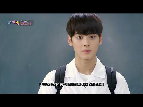 【TVPP】 EunWoo(ASTRO) - ‘Up&Down’ dance alone, 은우(아스트로) – 빈 교실에서 혼자 몰래 ‘위아래’ 댄스  @WooSulRe