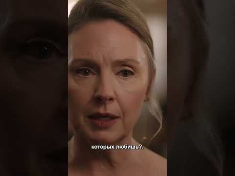 Линия огня: 1 Сезон, Русский трейлер (Субтитры 2026)