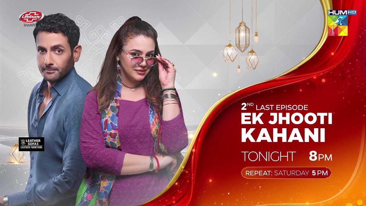Ek Jhooti Kahani - 2nd Last Ep 27 Promo -  Fri At 08 PM -  HUM TV