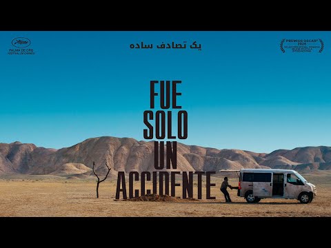 Tráiler en V.O.S.E. de Un simple accidente