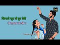 Dhunge Matke Haryanvi Song Status 2025 New Haryanvi Song WhatsApp Status Video 2025