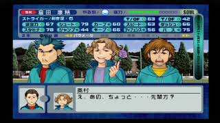 [実況ワールドサッカー2000]日本代表の育成講座~後編~