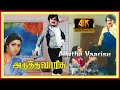 Aasai Nooru Vagai Adutha Vaarisu
