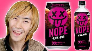 【大流行】NOPE ギルティ炭酸を飲んでみた。
