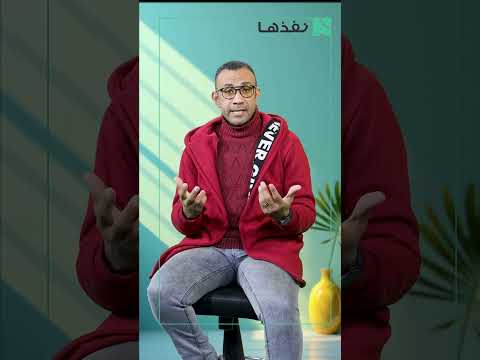 السراللي ما حدا بيقوله: ليش 90%من المبتدئين صوتهم بيضيع من أول تسجيل؟