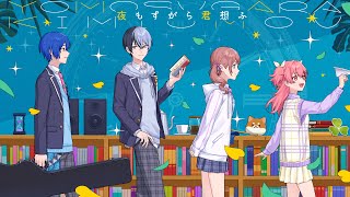 Cover art for 夜もすがら君想ふ