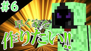 【マインクラフト 】オオカミ発見！【アイランドクラフト ＃6】【サゲ】