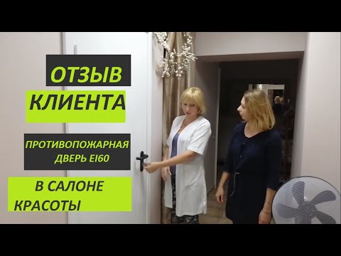 Одностворчатая дверь 1010х2070