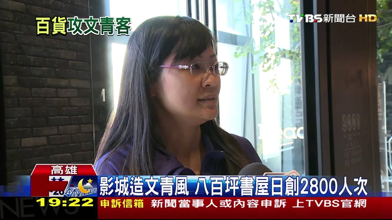 書店進駐百貨商場 相輔相成增來客數