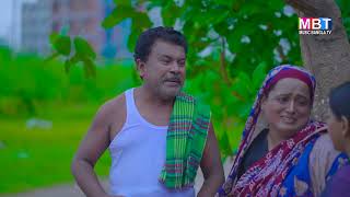 Kotipoti Baba Chakor | কোটিপতি বাবা চাকরি | Babgla Natok 2024 | New Natok | Music Bangla TV