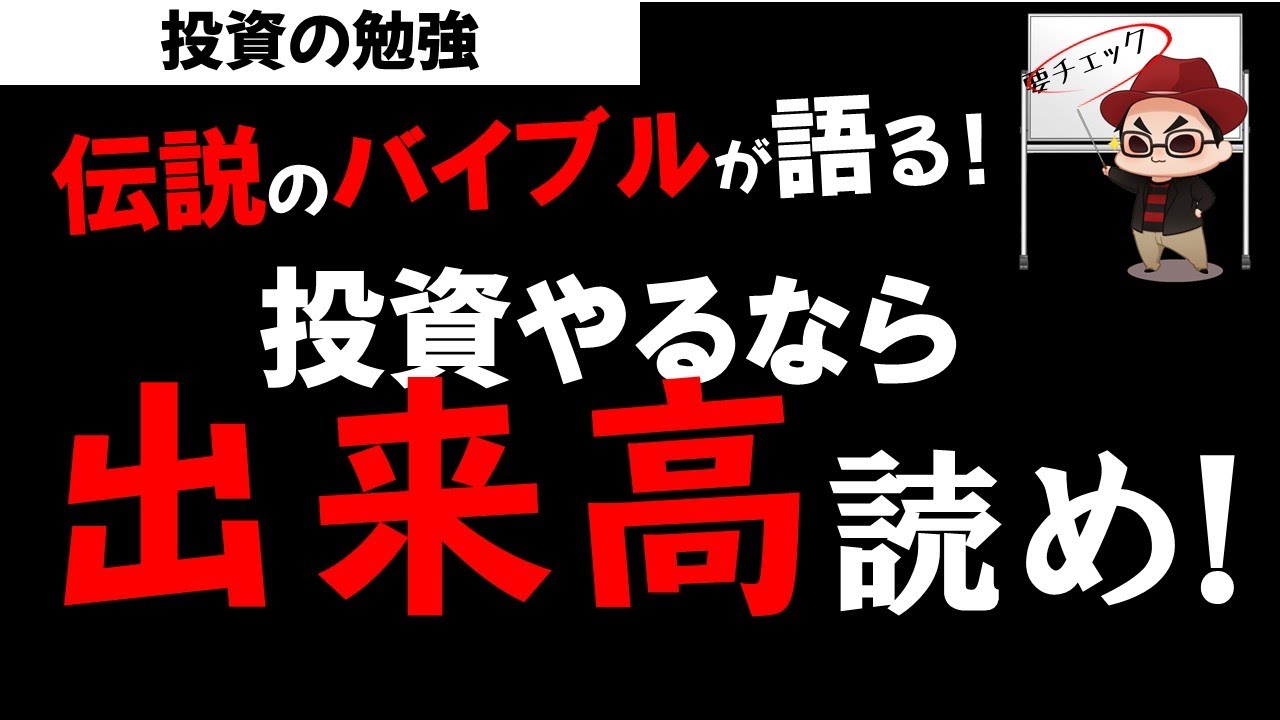Download 株式投資基礎 チャートから投資家のa