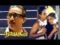 Nayagan Tamil Super Hit Movie Kamal Haasan Saranya Mani Ratnam Ilaiyaraaja Full HD Video