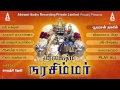 வாழ்வில் நன்மைகள் அள்ளித்தரும் ஸ்ரீ 