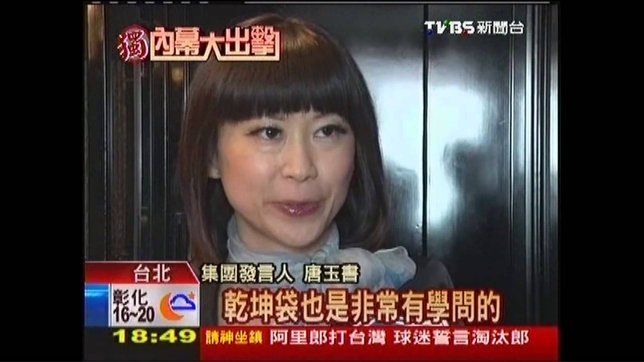 〈獨家〉揭密！美味宮保乾坤袋　青蛙「胃」做的