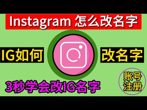 唯美ig名字