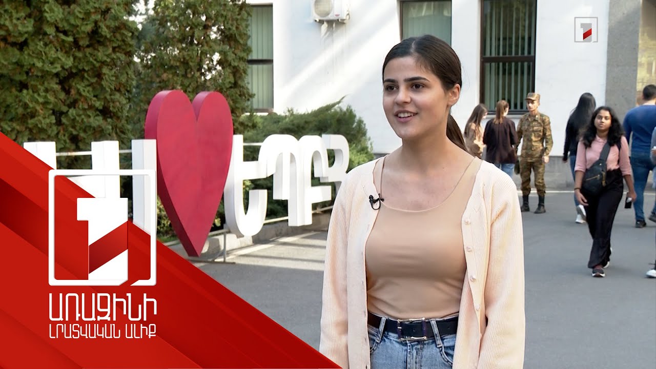 Կրթաթոշակ՝ վարձի համար. ԼՂ-ից բռնի տեղահանված ավելի քան 500 ուսանող է դիմել քոլեջ և ուսումնարան