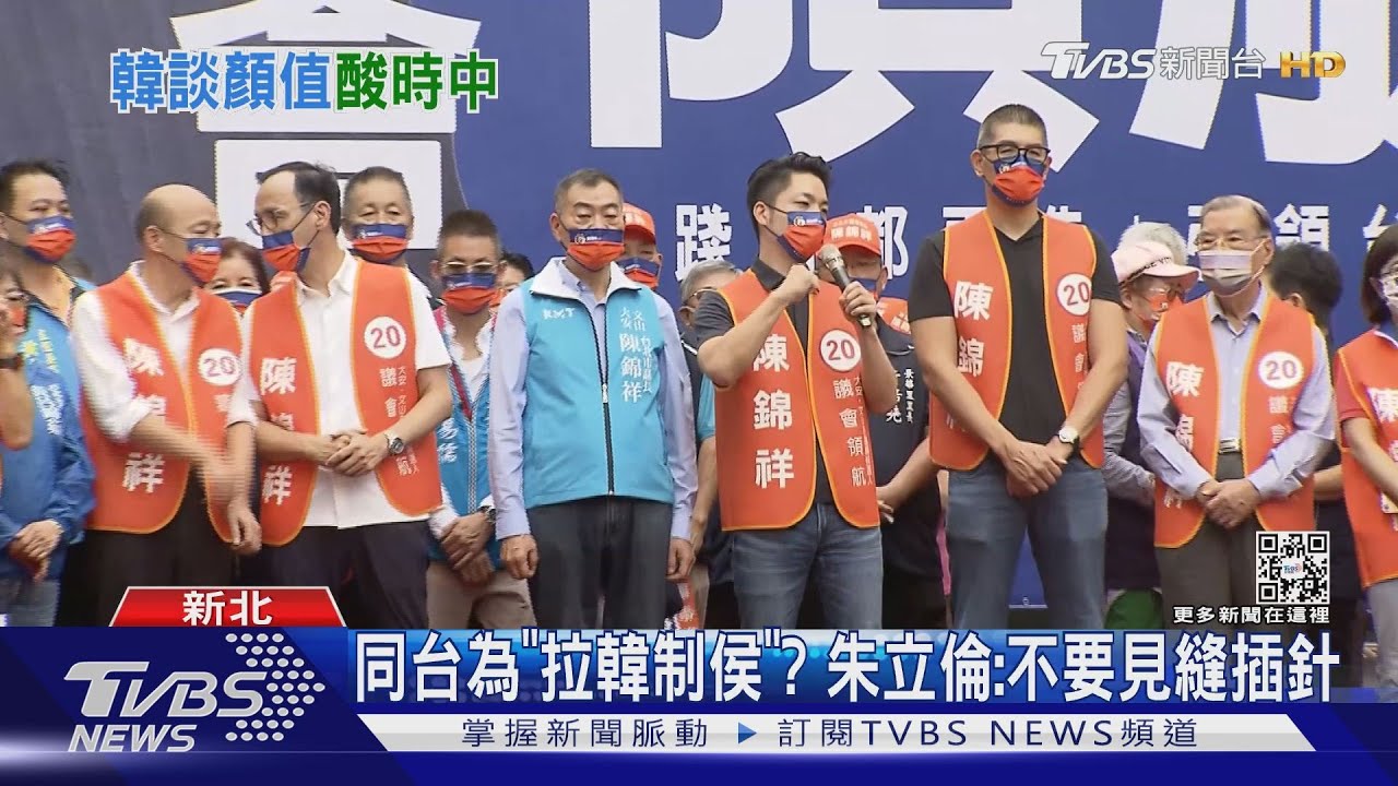連2天同台 韓國瑜誇蔣萬安「散發一種光」