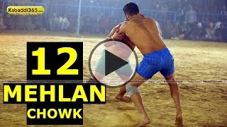 Mehlan Chowk (Sangrur) Kabaddi Tournament 8 Jan 2015 Part 1 by Kabaddi365.com