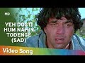 Yeh Dosti Hum Nahi Todenge Sad HD Sholay Song Amitabh Bachchan Dharmendra Sad Song