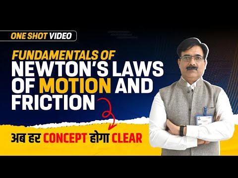 One Shot Video on Newton's Law of Motion | Master Class By ALLEN Expert 📍