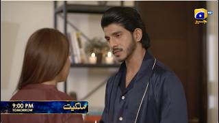 Milkiyat Episode 45 Promo | Tomorrow at 9:00 PM  only on Har Pal Geo