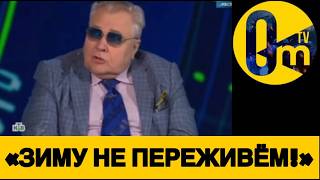«КАЖЕТСЯ, МЫ УЖЕ ДОВ0ЕВАЛИСЬ!»